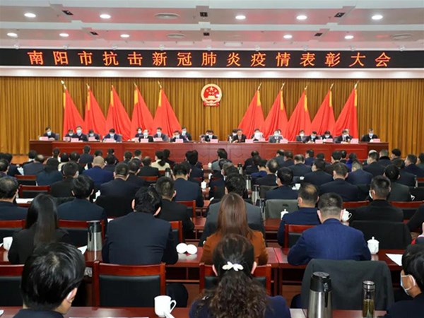 勇?lián)?dāng)，有作為——我公司榮獲南陽市“抗疫愛心企業(yè)”