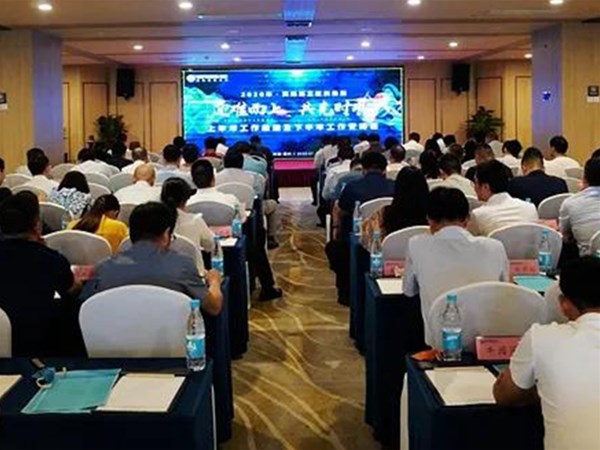 聚力突破 創(chuàng)新升維 | 河南海王醫(yī)藥集團2020年上半年度總結(jié)暨下半年工作安排會議隆重舉行